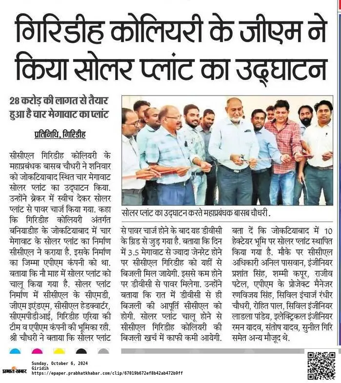 News 2
