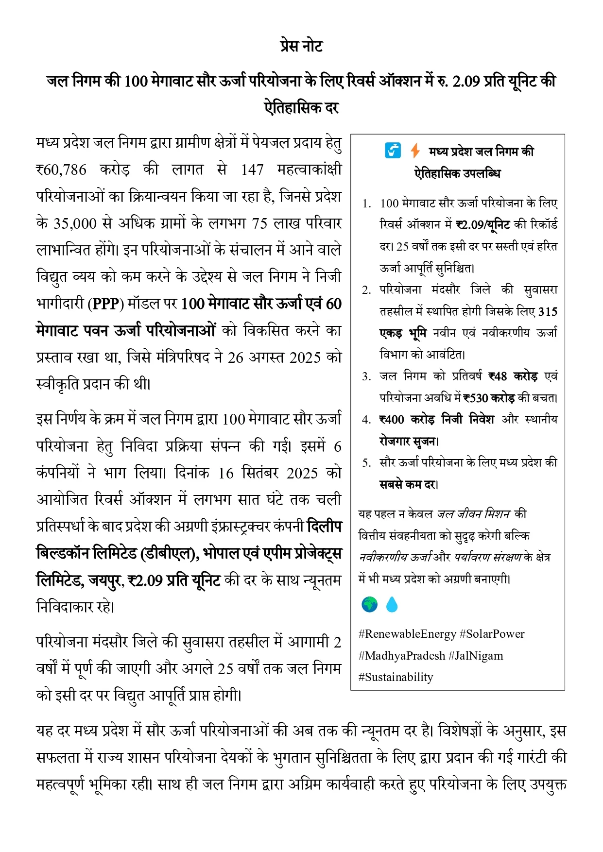 News 4