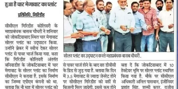 News Cover Image